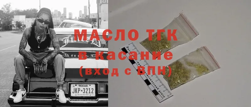 ТГК Wax  Киренск 